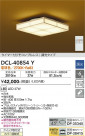 DAIKO ŵ  DCL-40854Y