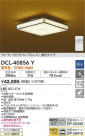 DAIKO ŵ  DCL-40856Y