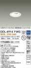 DAIKO ŵ ˥С饤() DDL-4914YWG