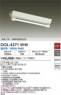 DAIKO ŵ ١饤 DOL-4371WW