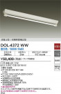 DAIKO ŵ ١饤 DOL-4372WW