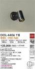 DAIKO ŵ ȥɥݥå DOL-4406YB