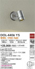 DAIKO ŵ ȥɥݥå DOL-4406YS