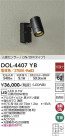 DAIKO ŵ ʹ󥵡եȥɥݥå DOL-4407YB