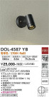 DAIKO ŵ ȥɥݥå DOL-4587YB