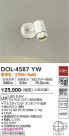 DAIKO ŵ ȥɥݥå DOL-4587YW