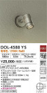 DAIKO ŵ ȥɥݥå DOL-4588YS