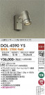 DAIKO ŵ ʹ󥵡եȥɥݥå DOL-4590YS