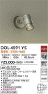 DAIKO ŵ ȥɥݥå DOL-4591YS