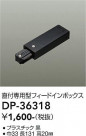 DAIKO ŵ ľѥեɥܥå DP-36318