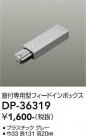 DAIKO ŵ ľѥեɥܥå DP-36319