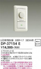 DAIKO ŵ LEDѰĴ DP-37154E