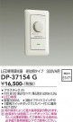 DAIKO ŵ LEDѵհĴ DP-37154G