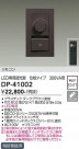 DAIKO ŵ LEDѰĴ DP-41002