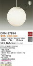 DAIKO ŵ ڥ DPN-37894