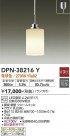 DAIKO ŵ ڥ DPN-38216Y