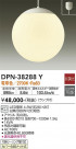 DAIKO ŵ ȴڥ DPN-38288Y