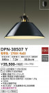 DAIKO ŵ ڥ DPN-38507Y