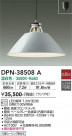 DAIKO ŵ ڥ DPN-38508A