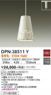 DAIKO ŵ ڥ DPN-38511Y