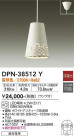 DAIKO ŵ ڥ DPN-38512Y