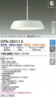 DAIKO ŵ Ĵڥ DPN-38513E