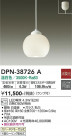 DAIKO ŵ ڥ DPN-38726A