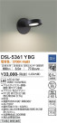 DAIKO ŵ ݥåȥ饤 DSL-5361YBG