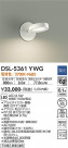 DAIKO ŵ ݥåȥ饤 DSL-5361YWG