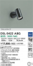 DAIKO ŵ ݥåȥ饤 DSL-5422ABG