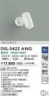DAIKO ŵ ݥåȥ饤 DSL-5422AWG