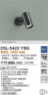 DAIKO ŵ ݥåȥ饤 DSL-5422YBG