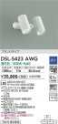 DAIKO ŵ ݥåȥ饤 DSL-5423AWG