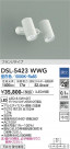 DAIKO ŵ ݥåȥ饤 DSL-5423WWG