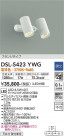 DAIKO ŵ ݥåȥ饤 DSL-5423YWG
