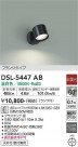 DAIKO ŵ ݥåȥ饤 DSL-5447AB