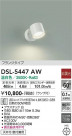 DAIKO ŵ ݥåȥ饤 DSL-5447AW