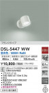 DAIKO ŵ ݥåȥ饤 DSL-5447WW