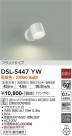 DAIKO ŵ ݥåȥ饤 DSL-5447YW