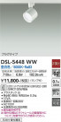 DAIKO ŵ ݥåȥ饤 DSL-5448WW