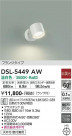 DAIKO ŵ ݥåȥ饤 DSL-5449AW