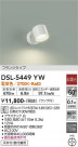 DAIKO ŵ ݥåȥ饤 DSL-5449YW