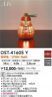 DAIKO ŵ  DST-41605Y