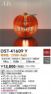 DAIKO ŵ  DST-41609Y
