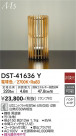 DAIKO ŵ  DST-41636Y