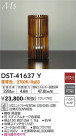 DAIKO ŵ  DST-41637Y