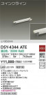 DAIKO ŵ ܾѴ DSY-4344ATE
