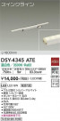 DAIKO ŵ ܾѴ DSY-4345ATE