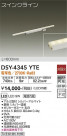 DAIKO ŵ ܾѴ DSY-4345YTE