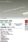 DAIKO ŵ ܾѴ DSY-4347ATE